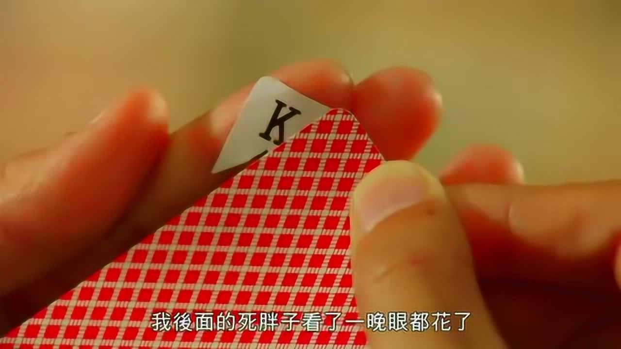 大老千输牌露出原形,原来是只肥螳螂,螳螂拳一招秒杀龙五