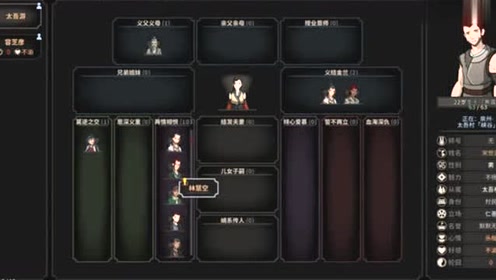 太吾绘卷人口_人口普查图片