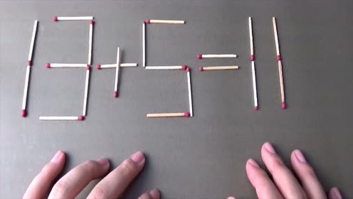 智力题:移动两根火柴,使13 5=11的式子成立,这道题有一点意思哦!