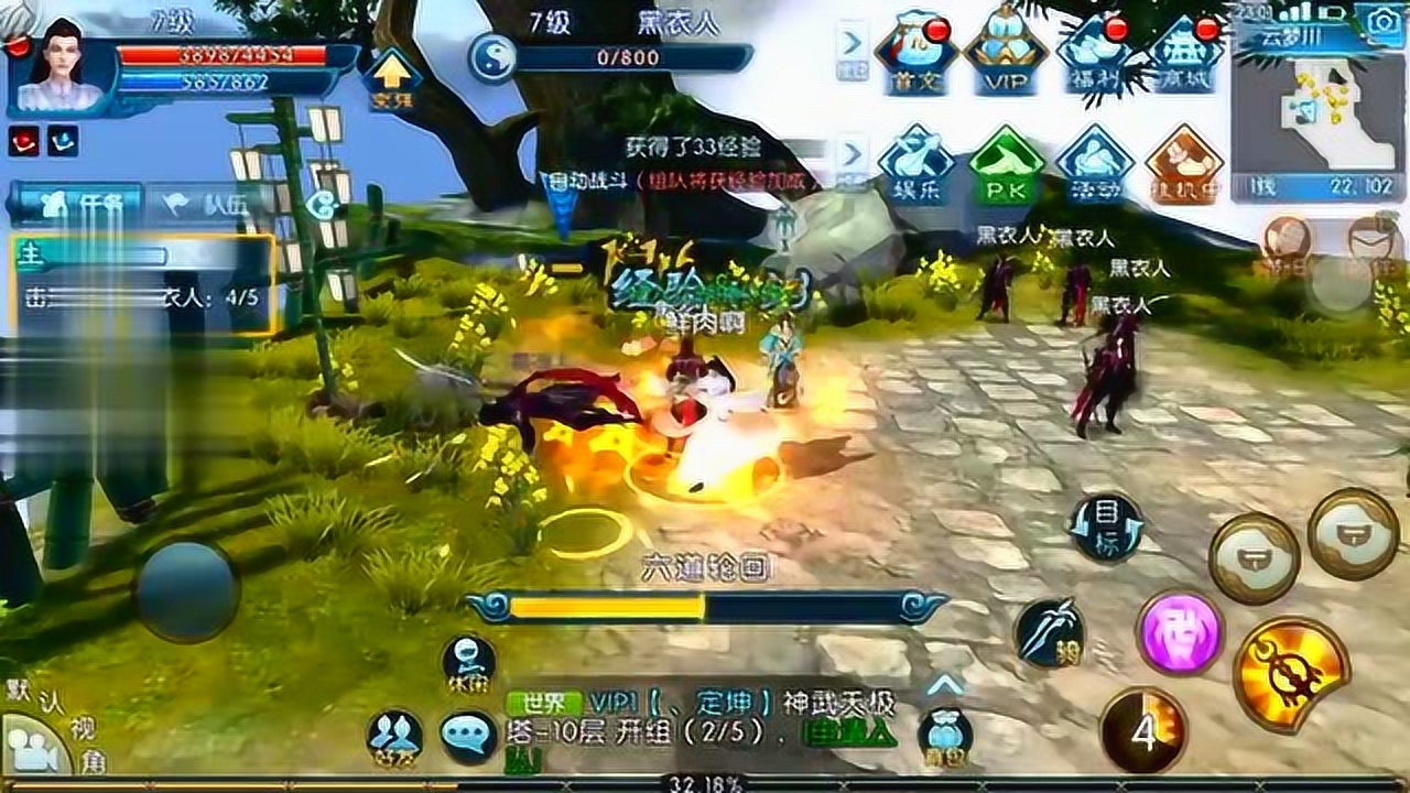 打怪升级手游~打怪升级手游有射手最新版本更新内容介绍