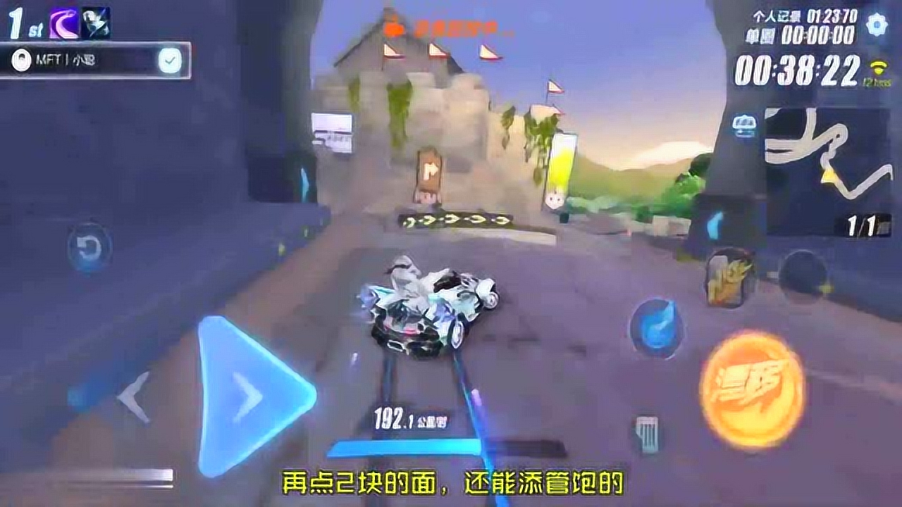 qq飞车旋转木马—qq飞车旋转木马套装