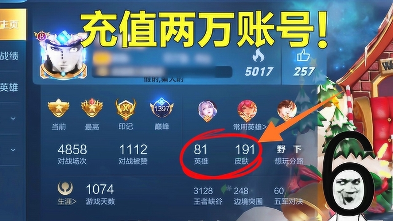 0