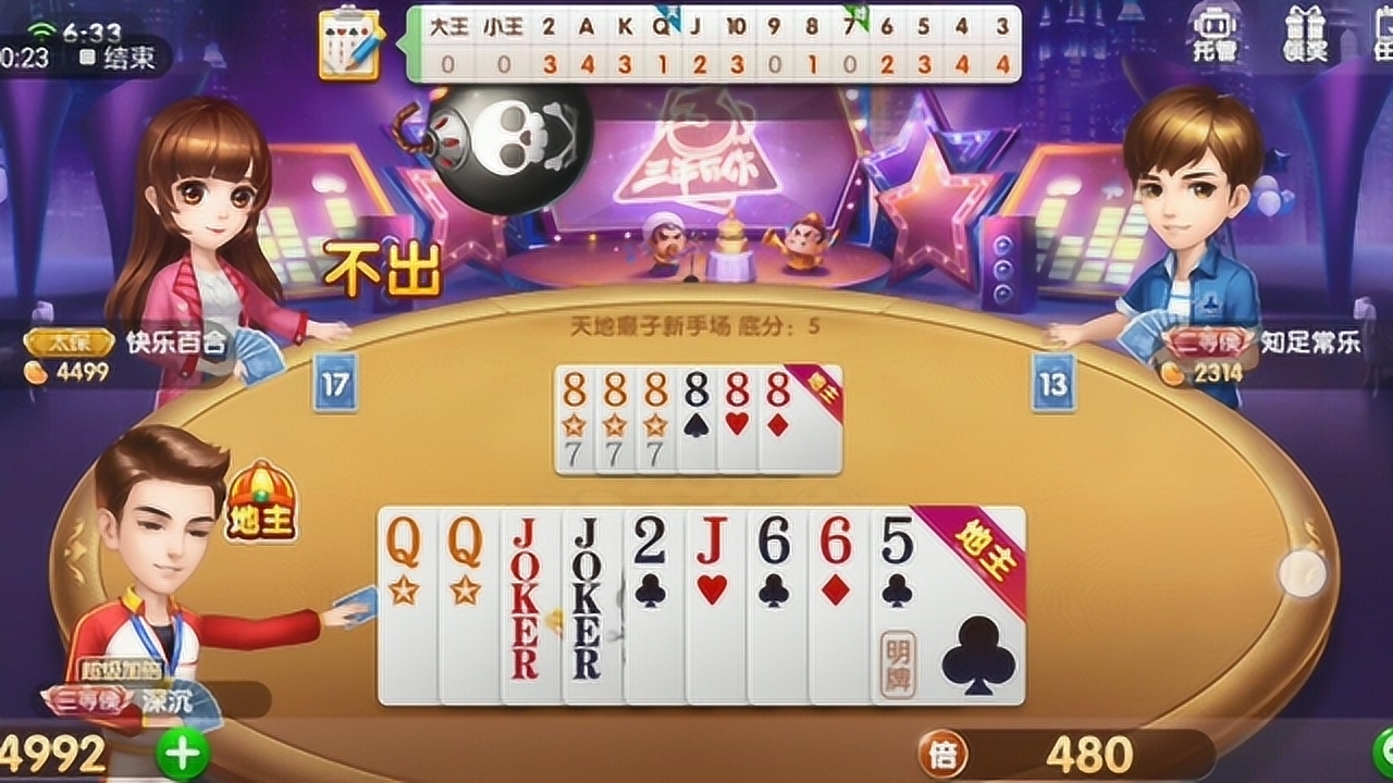 0