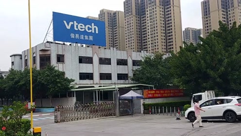东莞厚街伟易达电子厂多少人在这里留下了美好回忆