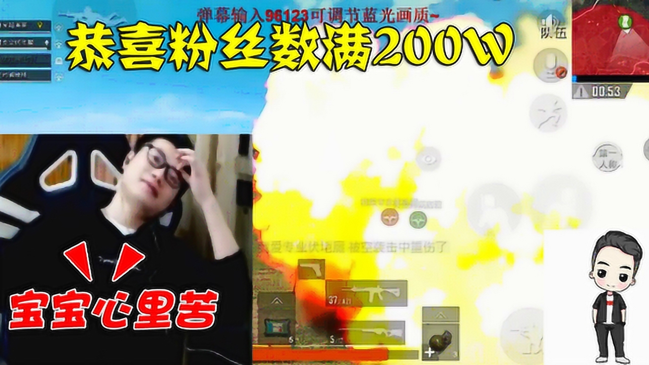 ϲ·ֱ䶩200Wٷͳһ콵壡գ