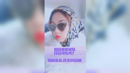 韩国人口语视频_精彩公开课视频 外教陪你练口语 韩国综艺节目篇(2)