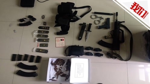 军警用品店新闻 腾讯视频