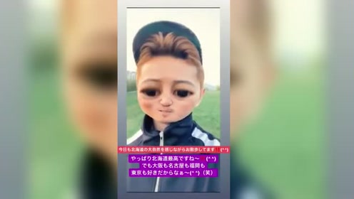 Exile Atsushi 腾讯视频