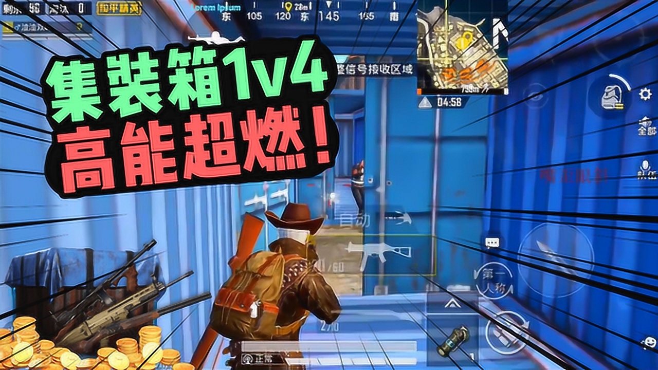 ƽӢսG۰װ1v4