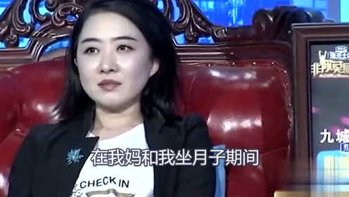 38岁图片要嫁闺蜜的儿子,刚惊呼涂磊一眼认出,出场:你美女美女拿刀图片