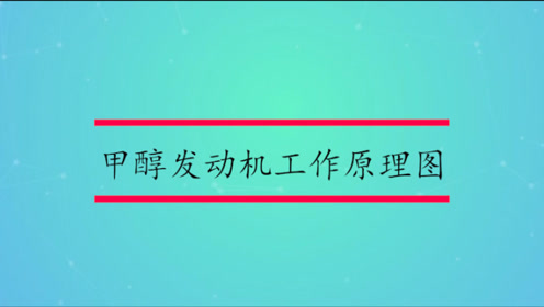 腾讯视频