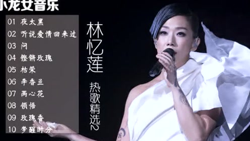 简谱小龙女_刘亦菲小龙女(2)