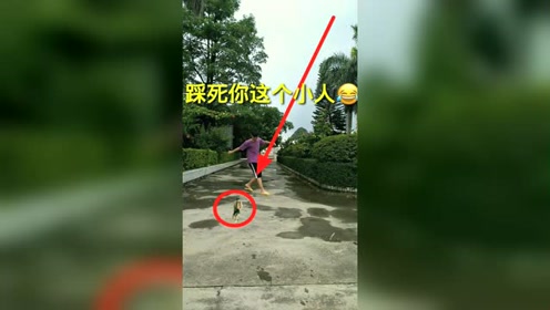 女巨人踩小人 腾讯视频