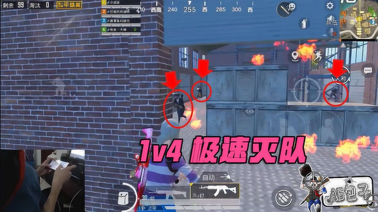 1v4ӣM762սըǰ˿飡