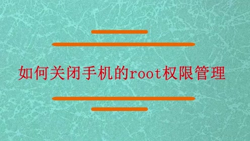 腾讯视频