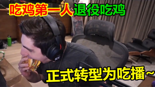 shroud 腾讯视频