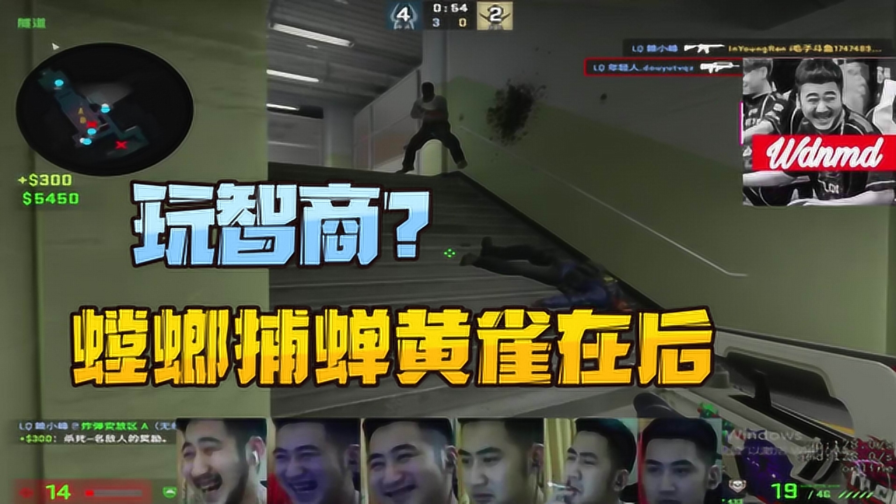 csgo茄子:我真不是故意的!