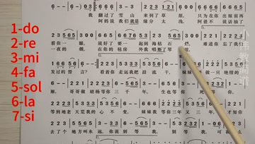 小伟教简谱_苏木地伟简谱