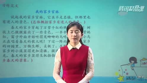 一年級(jí)語(yǔ)文下冊(cè)語(yǔ)文園地四