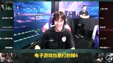 被娱乐圈耽误的游戏天才,不当职业选手可惜了!网友:王一博必须拥有姓名!