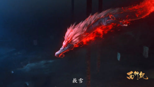 西行纪中龙祖那迦为何夺取奇经?他早就去过奇点,可惜无法接近奇经