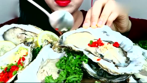 国外美女美食吃播,肥美生蚝小姐姐一口气吃好多,看着好解馋