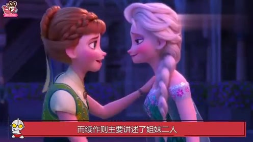 冰雪奇缘2艾莎公开秀恩爱,画面分分钟美哭安娜都要酸了