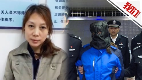 "女魔头"劳荣枝被批捕!看守所里,她提了一个要求