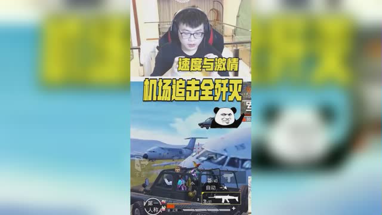 ƽӢٶ뼤飡