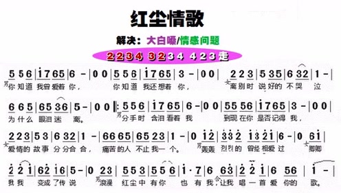 简谱刘浩宇_儿歌简谱