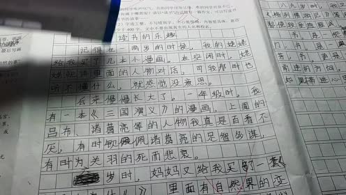 五年级语文期末考试成绩出来了,考的不怎么理想,来看看考了多少分