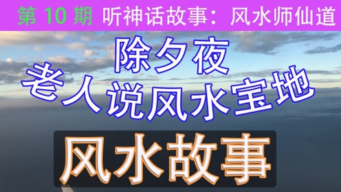 招聘风水师_广州风水师招聘 广州急招聘风水师