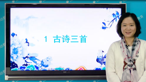 三年級語文下冊選讀課文