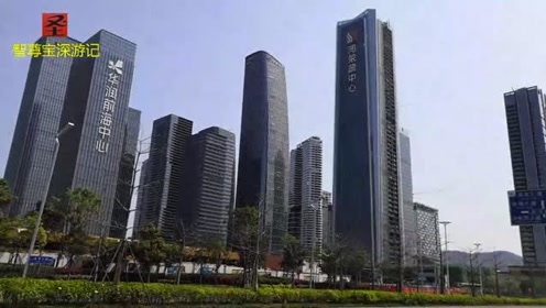 深圳前海自贸区,特区中的特区,自由贸易和金融中心.