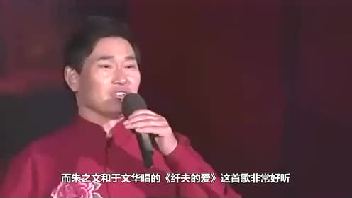 朱之文这首歌曲唱的真好听,非常喜欢朱之文