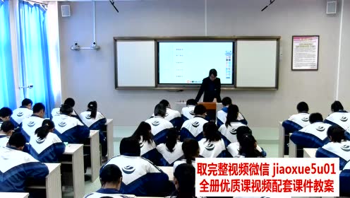 高中语文必修五8 咬文嚼字