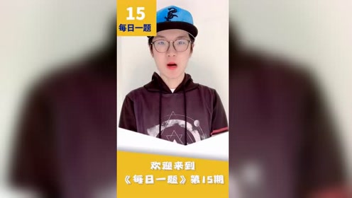 【每日一题】阿德巴约打破了热火哪项队史记录？