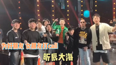 第一粉头!杜海涛再求人给吴昕沈梦辰应援,嘉宾被安排得明明白白