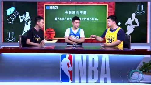 【NBA晚自习】诺维茨基MVP赛季遗憾落败 JR正式签约湖人身披21号