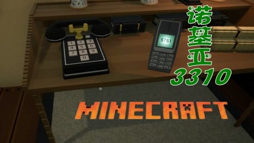诺基亚3310游戏 腾讯视频