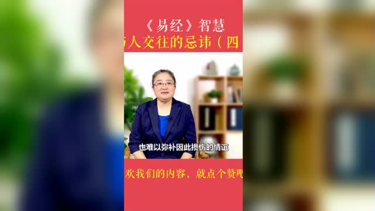 《荀子》:与人交往,君子不怒自威,小人怒而伤人