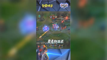 LOL小智：无敌贾克斯螺旋走位无敌爆炸伤害1V5完成五杀