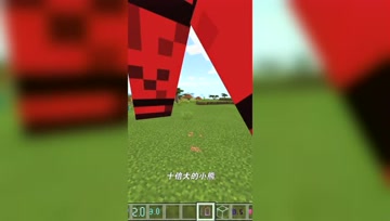 我的世界Mod：进击的巨熊，一脚就能踏平一座房子！