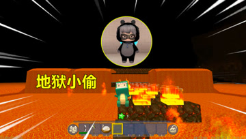 迷你世界：小医师徒弟是小偷，藏在了地狱迷宫里，忆涵抓到凶手了