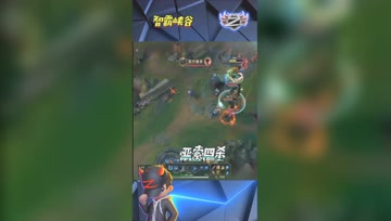 LOL小智：飘逸亚索帅气走位爆炸伤害完成四杀