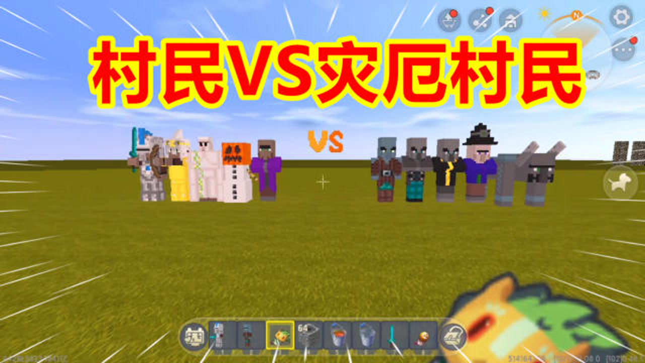 迷你世界:10个村民骑士大战10个唤魔者,结局你能猜到吗?