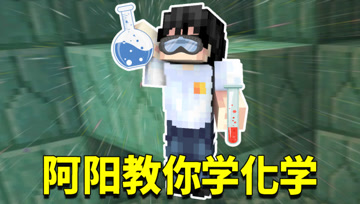 我的世界1.16生存日记62：红石还有延长时间的作用！至少15分钟？