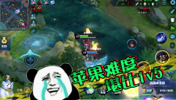 王者荣耀德古拉：狗子带妹的难度有多高，堪比1V5