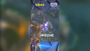 LOL小智：神级剑姬爆炸伤害秒杀对手，残血赶紧卖队友！