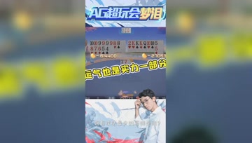 一局斗地主赢百万豆子？梦泪：这就是赌王吧！